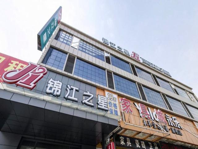 Jinjiang Inn Shanghai International Tourism Area Xiupu Road Zewnętrze zdjęcie